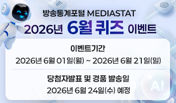 2026년 6월 퀴즈이벤트